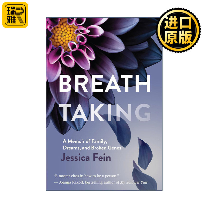 Breath Taking 令人窒息 关于家庭 梦想和破碎基因的回忆录 母亲与患绝症的孩子的故事 Jessica Fein