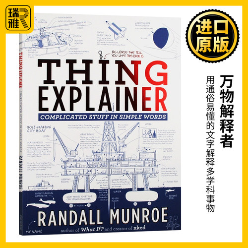 万物解释者英文原版兰道尔门罗