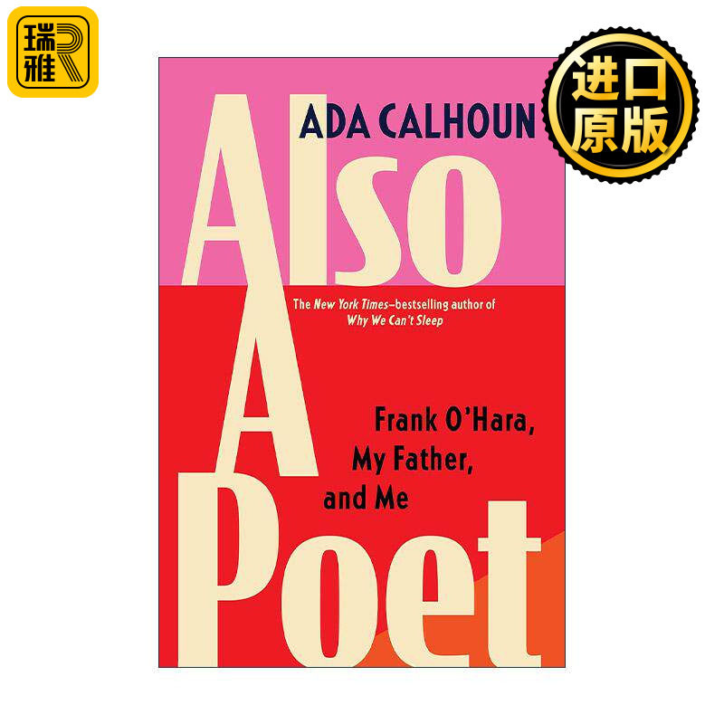 英文原版 Also a Poet 也是个诗人 弗兰克·奥哈拉 我的父亲和我 Ada Calhoun自传 英文版 进口英语原版书籍