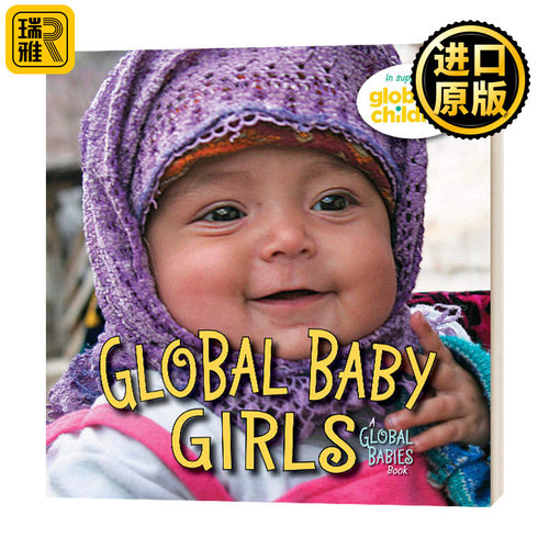 全球女婴英文原版纸板书