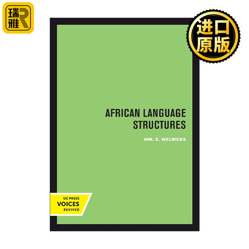 African Language Structures 非洲语言结构 加州大学语言学教授William Everett Welmers