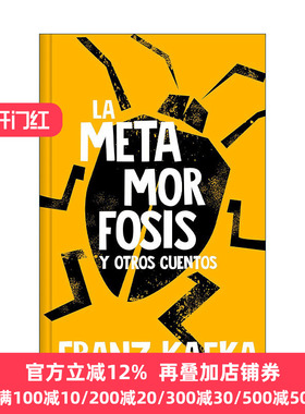 原版 La metamorfosis edición en tapa dura Metamorphosis 变形记 西班牙语版 Franz Kafka卡夫卡 精装 进口原版书籍