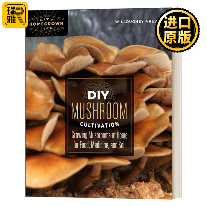 DIY Mushroom Cultivation (Homegrown City Life, 6) DIY蘑菇栽培:在家里种植蘑菇,用于食品,药品和土壤