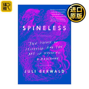 无脊椎生物 Juli 水母 艺术 Berwald 科学与脊椎骨 Spineless