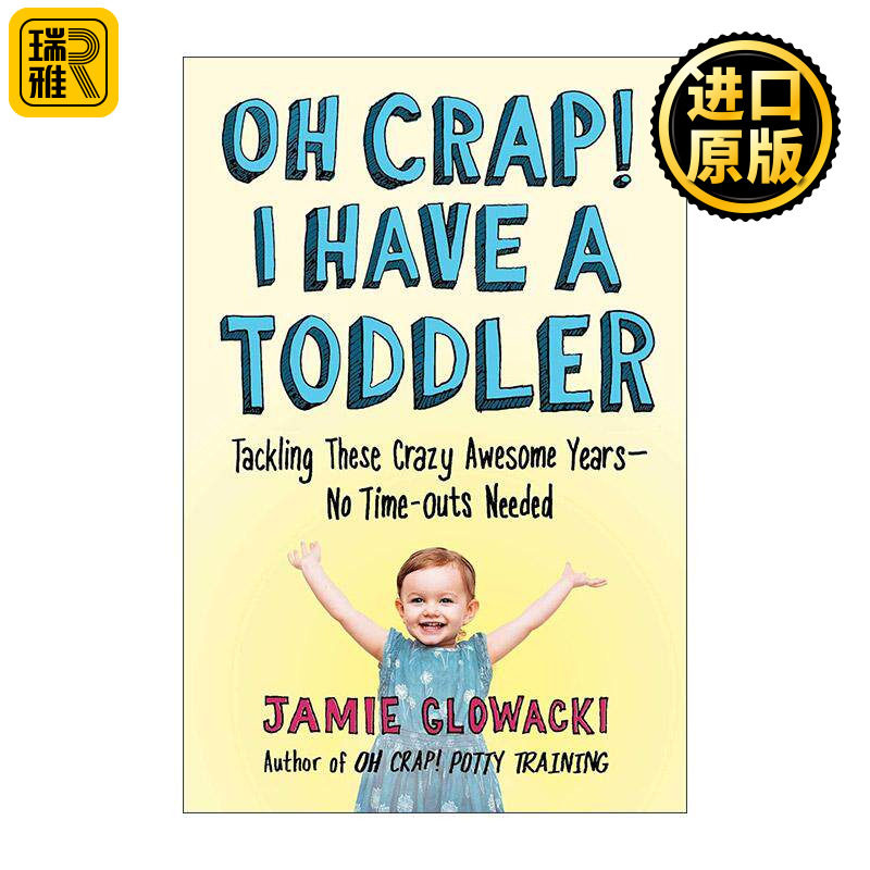 英文原版 Oh Crap I Have a Toddler 养育学步期孩子的关键要素 搞定这些疯狂又美好的岁月无需暂停 英文版 进口英语原版书籍
