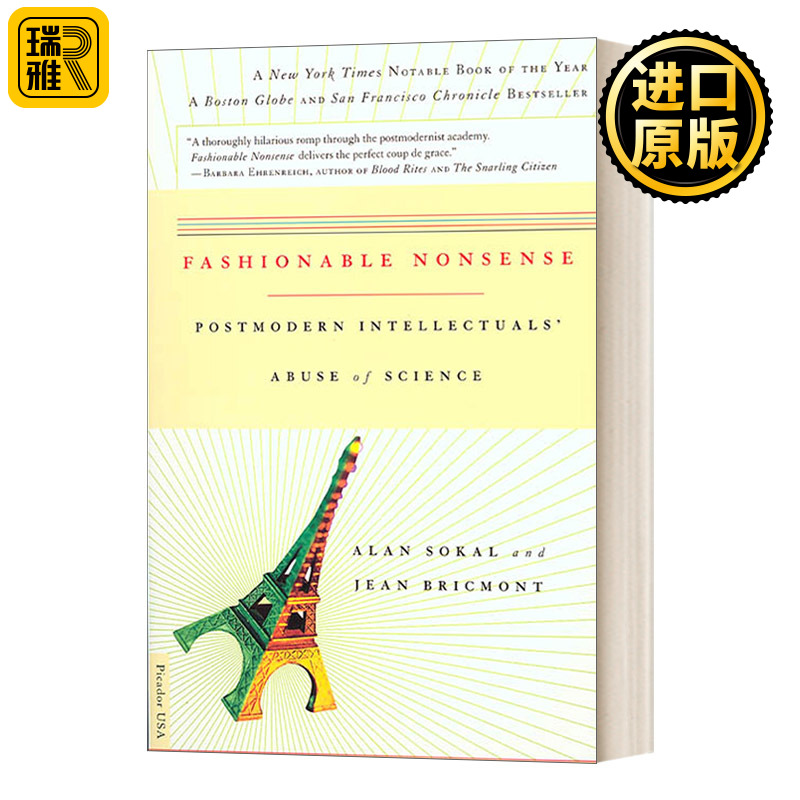 Fashionable Nonsense时髦的空话后现代知识分子对科学的滥用 Alan Sokal