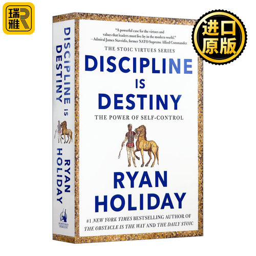 英文原版 Discipline Is Destiny 纪律就是命运：自我控制的力量 管理 古代哲学 自我提升 Ryan Holiday 精装