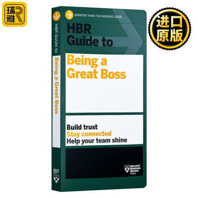 HBR Guide to Being a Great Boss 哈佛商业评论指南系列 成为一个好老板