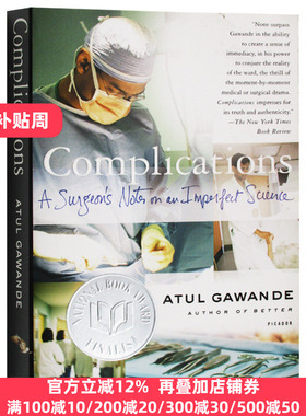 Complications A Surgeon's Notes on an Imperfect Science 医生的修炼  英文原版 在不完美中探索行医的真相 英文版进口英语书