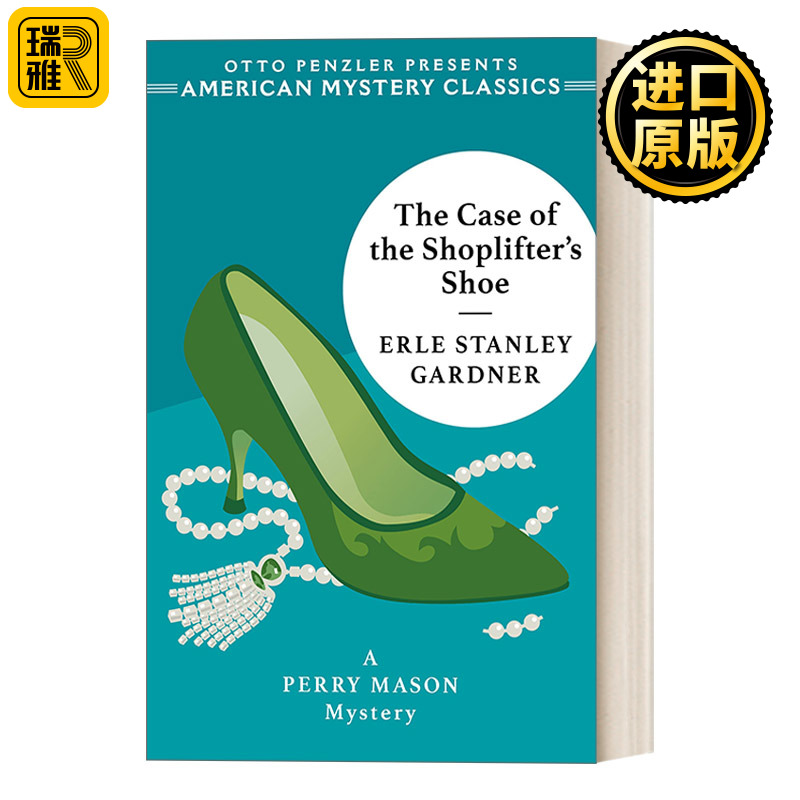 小说 The Case of the Shoplifters Shoe 佩里梅森探案 小偷鞋案