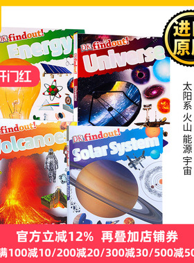 DK小发现百科4册 太阳系 火山 能源 宇宙 DKfindout Solar System Volcanoes Energy Universe英文原版 小科学馆系列 儿童英语科普