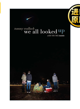 We All Looked Up 仰望天空 影视原著 美国银行街年度童书