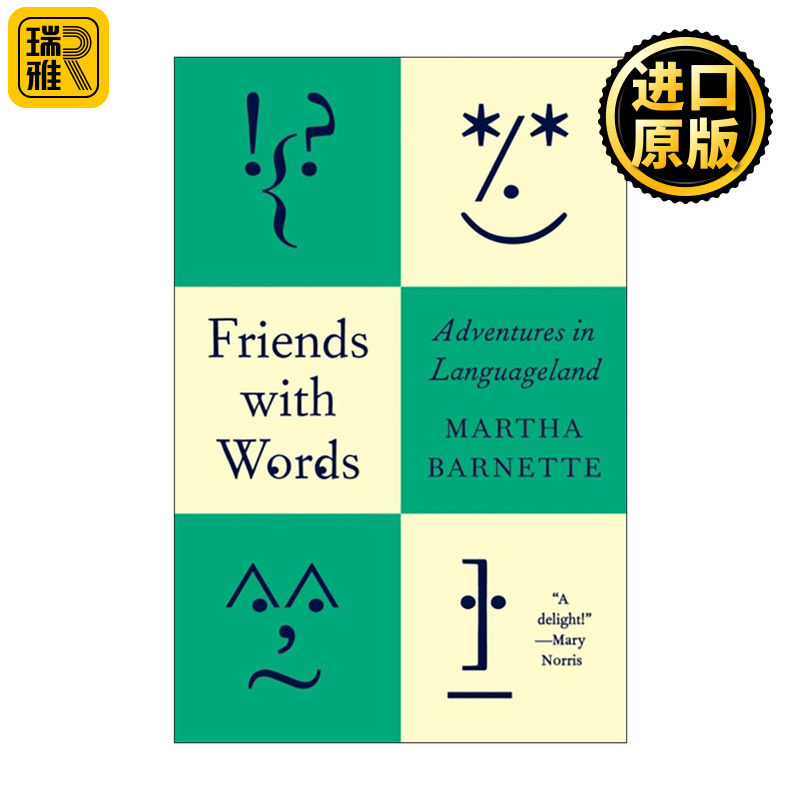 英文原版 Friends With Words 与文字为友 语言乐园历险记 词源学 俚语 Martha Barnette 精装 英文版 进口英语原版书籍