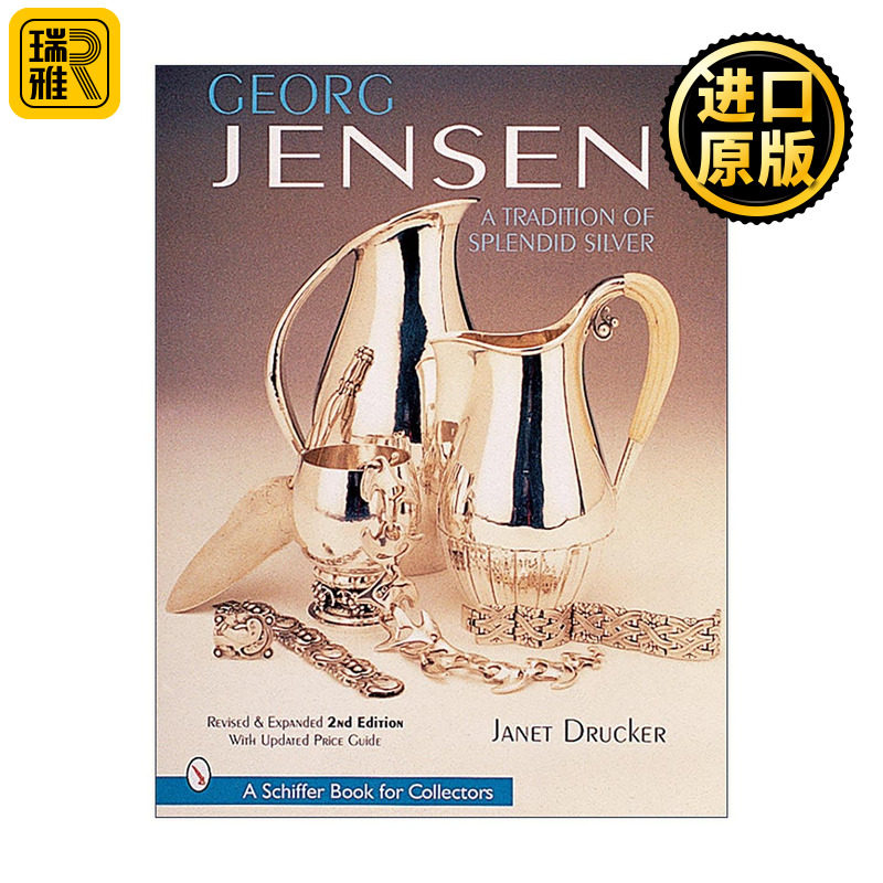 英文原版 Georg Jensen 乔治·杰生 灿烂银器的传统 第二版 丹麦银器品牌 插图参考指南 精装 英文版 进口英语原版书籍