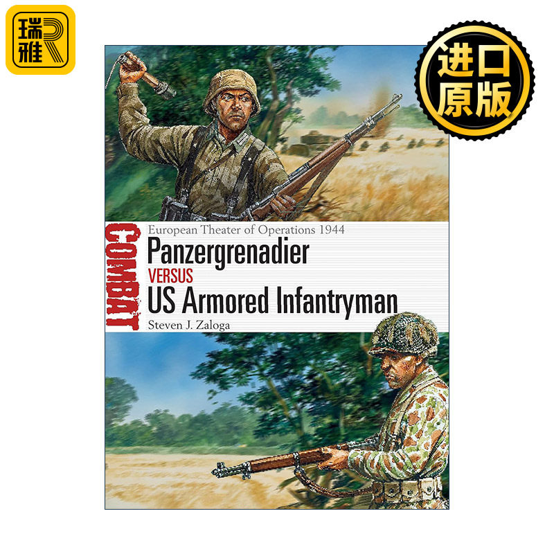 英文原版 Panzergrenadier vs US Armored Infantryman 德国装甲掷弹兵VS美国装甲步兵 二战欧洲战场1944 对战历史系列 英文版
