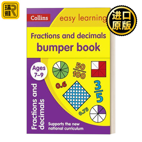 英文原版 Collins Easy Learning KS2 Fractions and Decimals Bumper Book Ages 7-9 柯林斯易学英国小学数学分数小数练习册