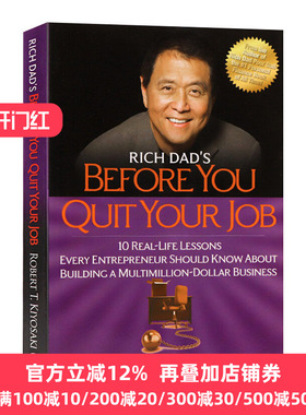 富爸爸在你辞掉工作之前的名言 英文原版 Rich Dad's Before You Quit Your Job 罗伯特清崎 Robert Kiyosaki fake作者 进口英语书