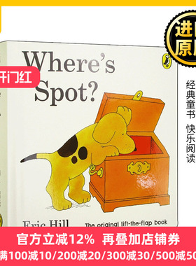 Where's Spot 小玻在哪里 40周年纪念版 英文原版绘本 小波系列翻翻书 低幼启蒙纸板书Eric Hill 躲猫猫亲子互动早教游戏书可翻页