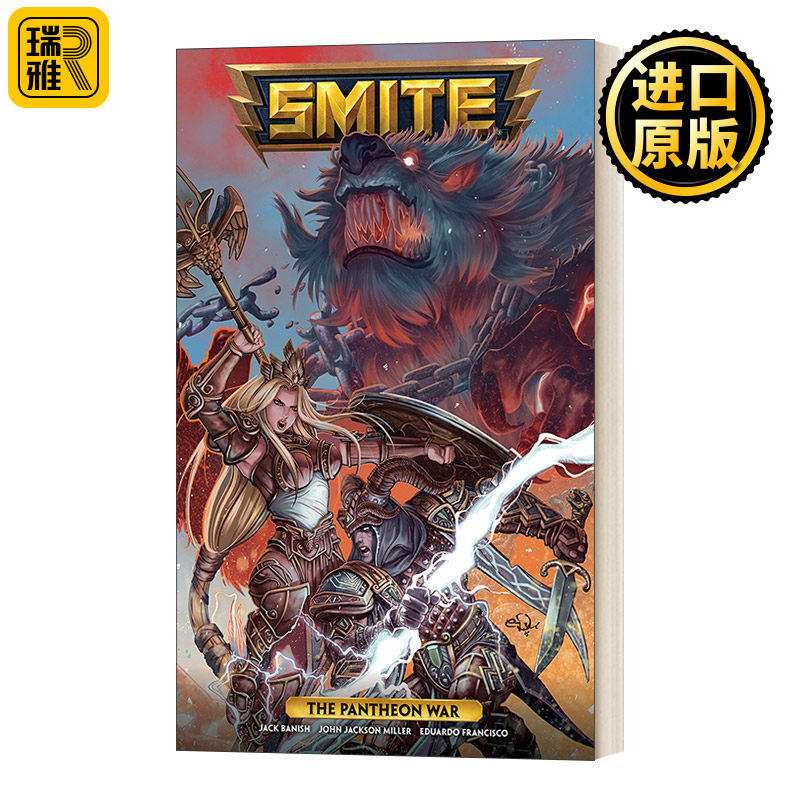 SMITE The Pantheon War 神之浩劫 万神殿之战 英文原版
