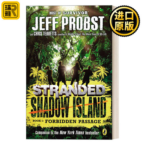 Stranded: Shadow Island 01: Forbidden Passage 搁浅：暗影岛三部曲01：禁止通道 儿童动作冒险小说 Jeff Probst