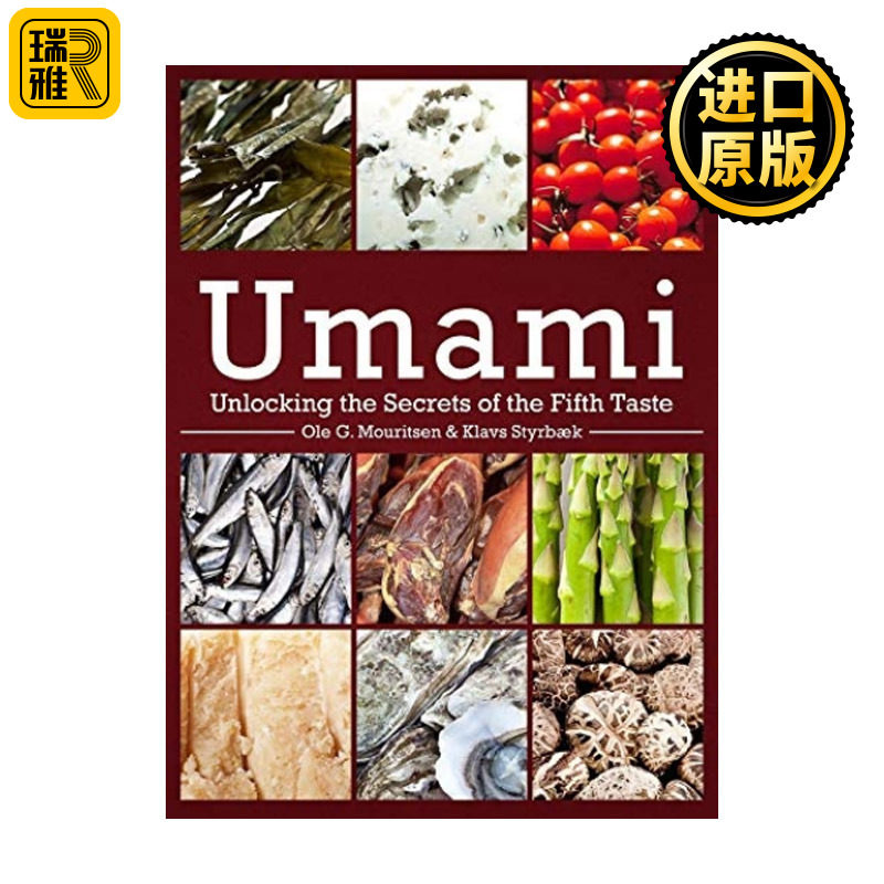Umami 鲜味的秘密 大脑与舌尖联合探索神秘第五味 天然食谱 Ole Mouritsen
