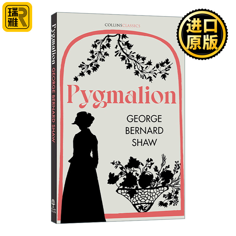 Collins Classics — Pygmalion 皮格马利翁 萧伯纳 柯林斯经典文学系列