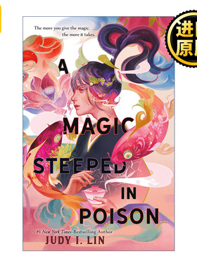 A Magic Steeped in Poison 浸在毒药中的魔法 茶文化系列 精装 科幻小说
