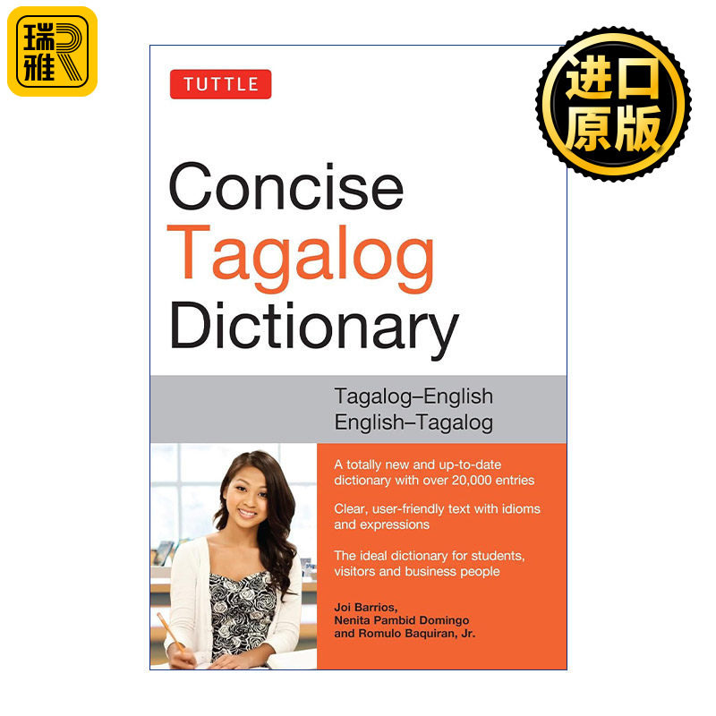 Tuttle Concise Tagalog Dictionary 菲律宾语简明词典 菲律宾语-英语双解