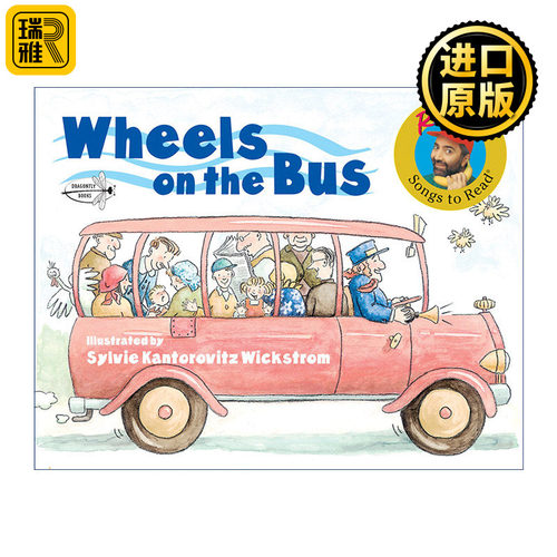 Wheels on the Bus 公车巴士上的轮子 儿童绘本 经典儿歌童谣