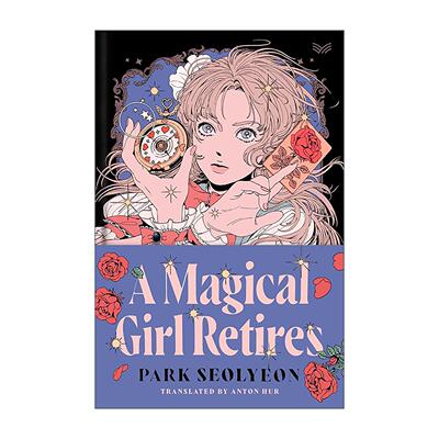 英文原版 A Magical Girl Retires 魔法少女退役记 朴雪妍 英文版 进口英语原版书籍
