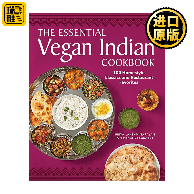 英文原版 The Essential Vegan Indian Cookbook 素食印度食谱 100道经典家常菜与餐馆美食烹饪指南 英文版 进口英语原版书籍