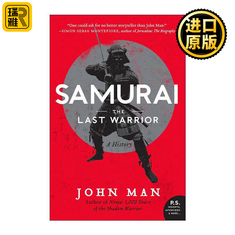 英文原版 Samurai 武士 约翰·曼 英国历史学家 英文版 进口英语原版书籍