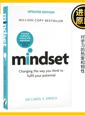 Mindset 改变你的思维方式模式 发挥你的潜力 Carol Dweck 原版