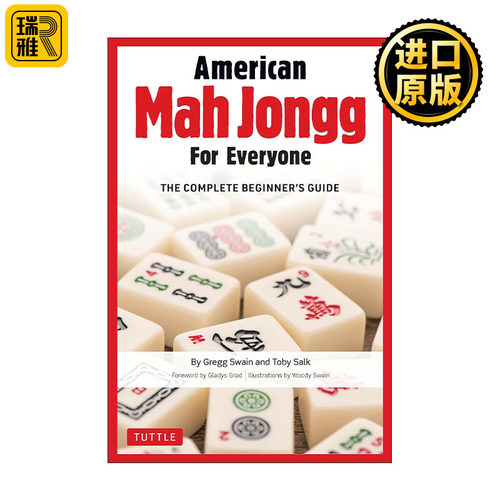 英文原版 American Mah Jongg for Everyone 美国麻将初学者指南 精装 Gregg Swain 英文版 进口英语原版书籍