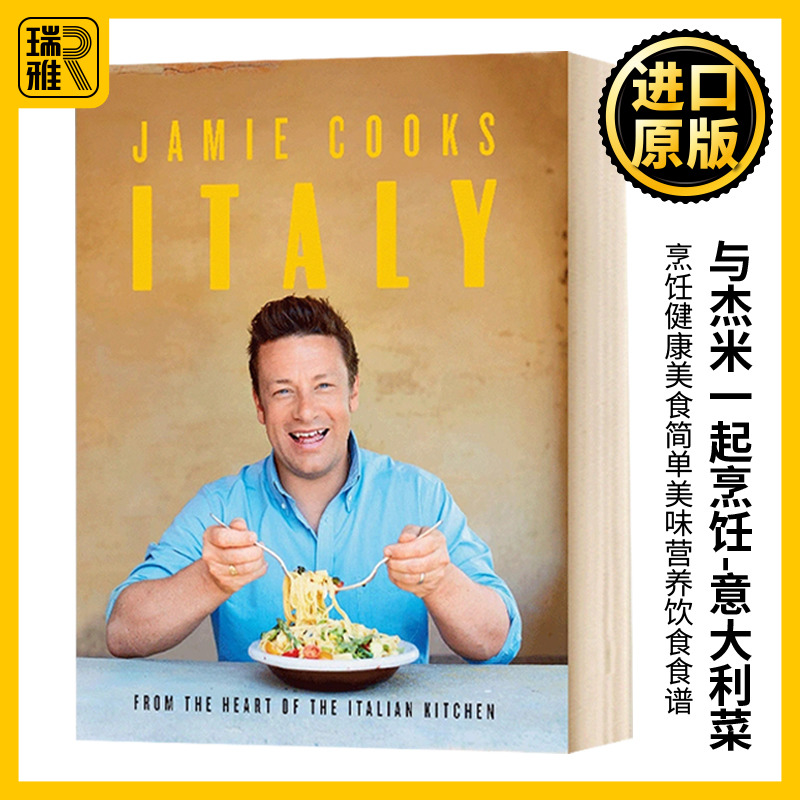 Jamie Cooks Italy 英文原版  西餐菜谱 与杰米一起烹饪 意大利菜 Jamie Oliver 英文版进口原版英语书籍
