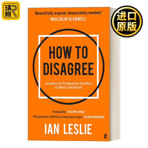 How to Disagree 如何在分歧中找到共识 英国心理学家伊恩·莱斯利著