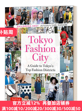 英文原版 Tokyo Fashion City 东京街头时尚指南街拍风格摄影集 英文版 Philomena Keet 进口英语原版书籍