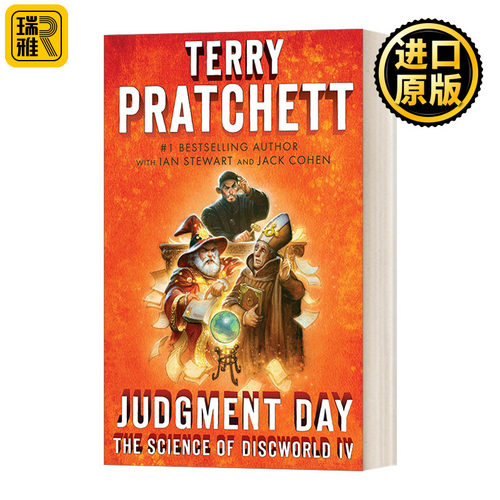 Judgment Day: The Science of Discworld IV: A Novel 碟形世界科学系列4：最后的审判 Terry Pratchett特里·普拉切特