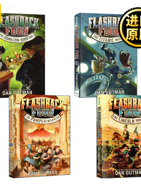 正版 Flashback Four 闪回四部曲14册 英文原版 进口英语书籍