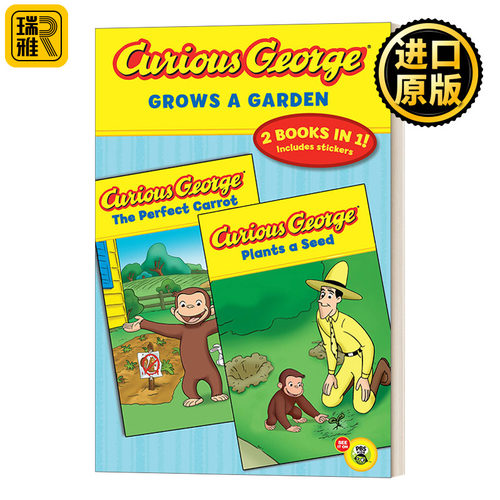 Curious George The Perfect Carrot + Plants a Seed 2 books in 1 完美的胡萝卜 播种 两个故事合集 好奇猴乔治分级读物Level 1