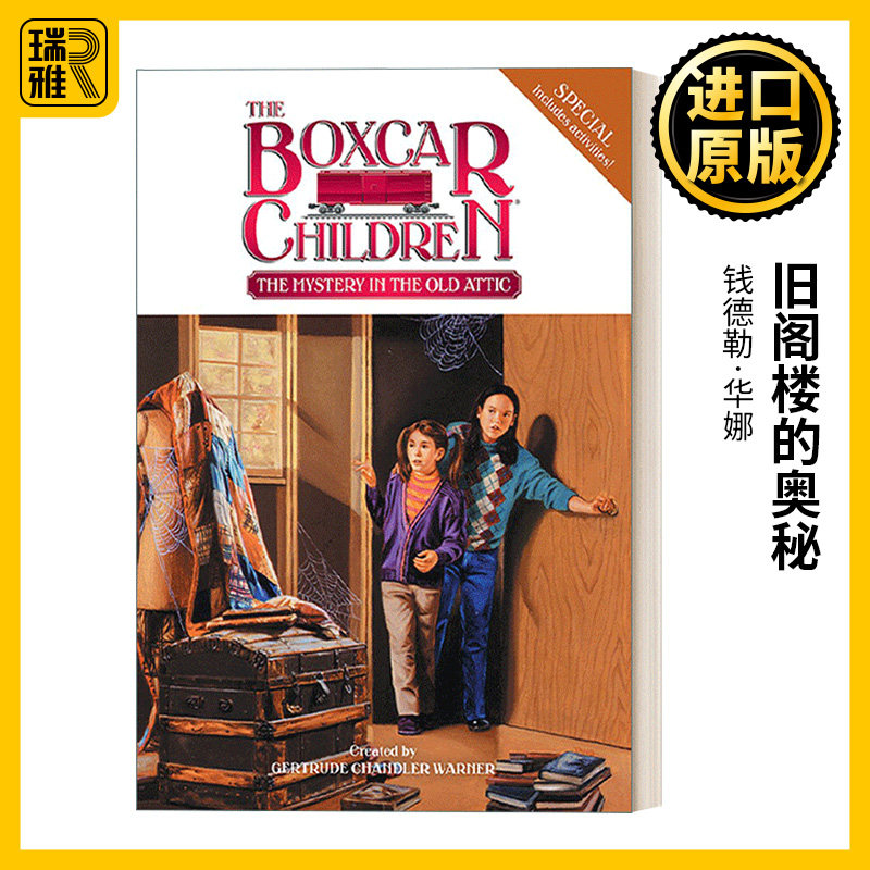 The Boxcar Children Specials#9 The Mystery in the Old Attic 棚车少年特辑#9旧阁楼的奥秘