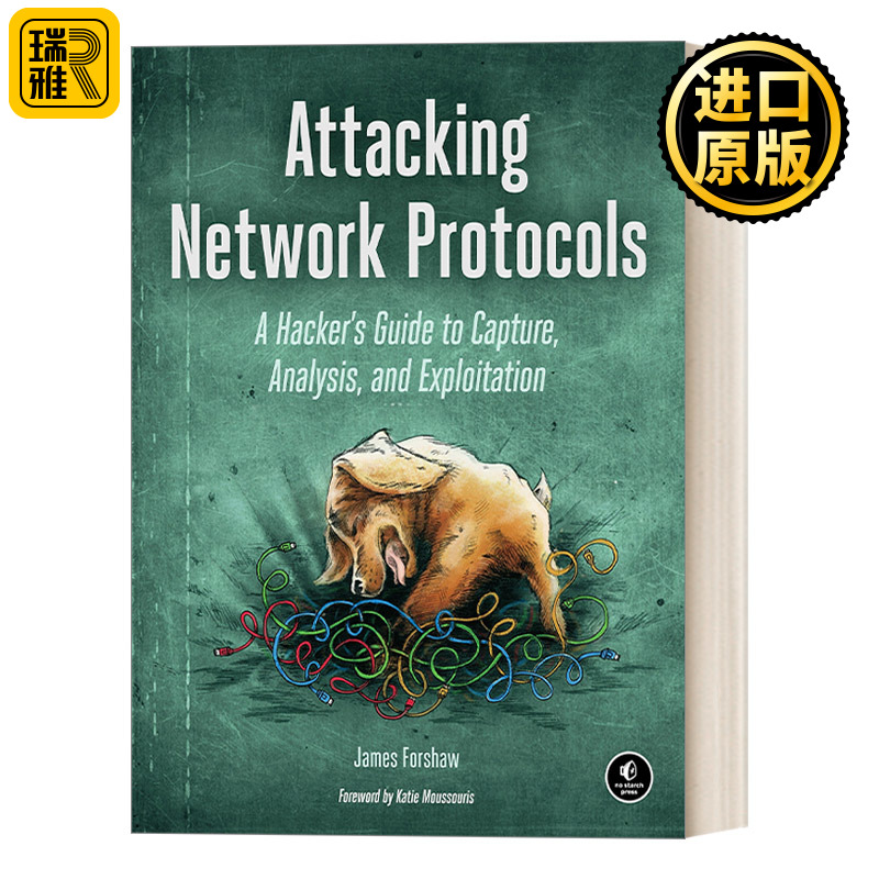 Attacking Network Protocols、 James Forshaw-封面