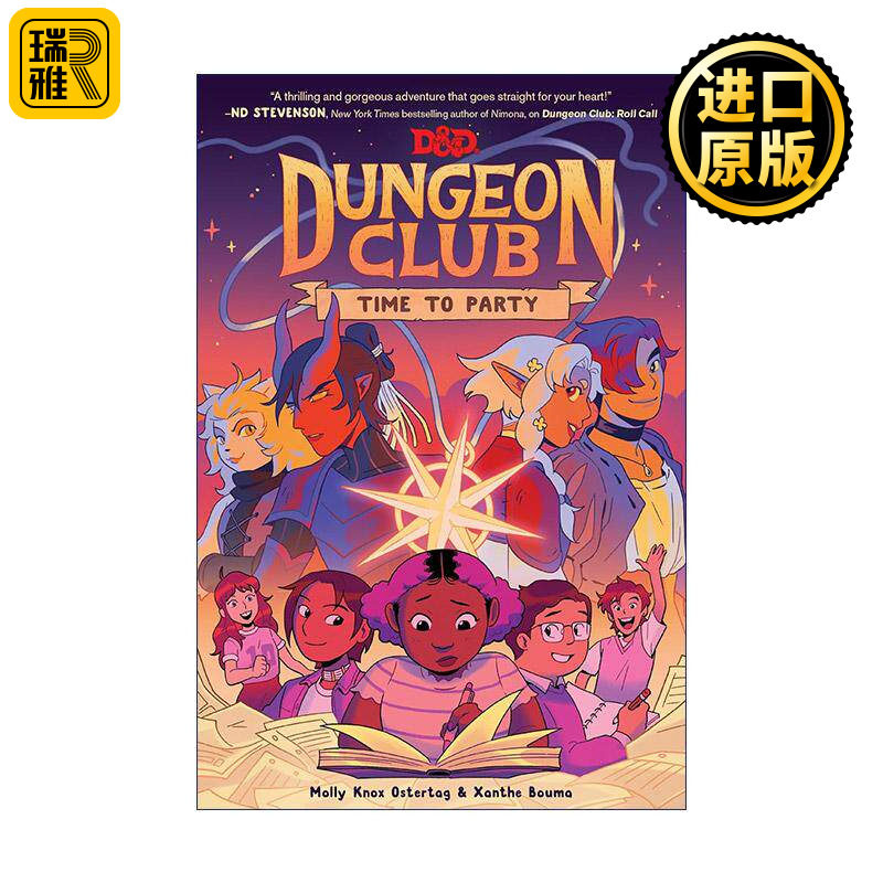 英文原版 Dungeons & Dragons Dungeon Club Time to Party 龙与地下城 地下城俱乐部之开派对 精装漫画 英文版 进口英语原版书籍