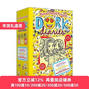 Dork Diaries Books 13-15 (Boxed Set) 怪诞少女日记13-15 精装盒装