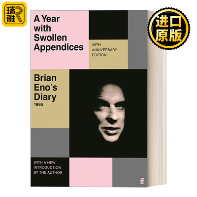 A Year with Swollen Appendices 布莱恩·伊诺日记散文集