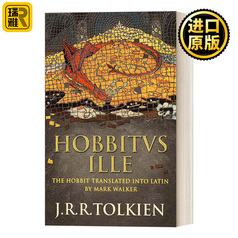 Hobbitus Ille: The Latin Hobbit 霍比特人 拉丁语版 精装