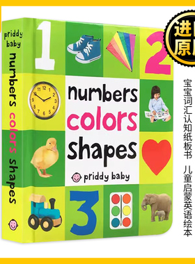 数字 颜色 形状 宝宝词汇认知纸板书 Numbers Colors Shapes 英文原版 儿童启蒙英语绘本 精装低幼 撕不烂first 100 words系列