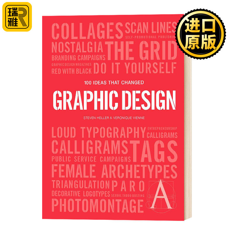 改变平面设计的100个创意 100 Ideas that Changed Graphic Design袖珍版 英文原版 全英文版 进口原版英语书籍