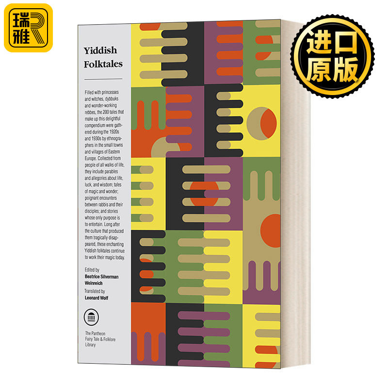 英文原版小说 Yiddish Folktales The Pantheon Fairy Tale and Folklore Library 意第绪语民间故事 英文版 进口英语原版书籍