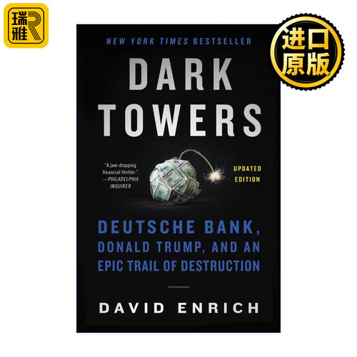 Dark Towers 黑暗塔楼 德意志银行史诗般的毁灭之路 David Enrich
